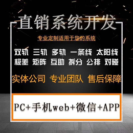 漯河积分兑换商城APP开发