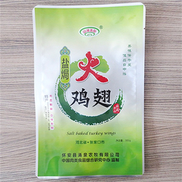 济宁茶叶包装袋-佳航包装-茶叶包装袋生产厂家