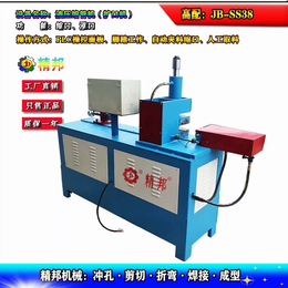 精邦不锈钢缩管机液压缩管机胀管机墩口成型机钢管扩口管端成型机