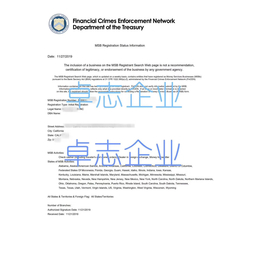 怎么注册美国msb牌照