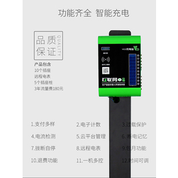 吉安电动车充电站-芜湖山野扫码充电站-电动车充电站厂家招商