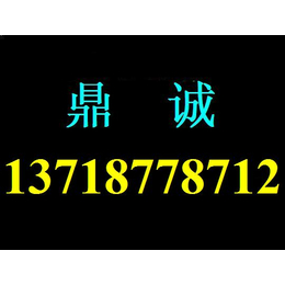 雷神不开机维修 雷神售后服务 机械师售后电话