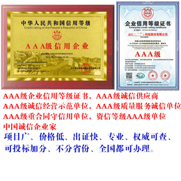 办理中国节能产品证书