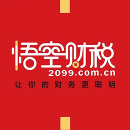 山西太原小店区办理市政总包资质三级在哪里办理