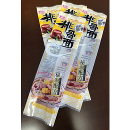 零售正阳县面条包装袋-饺子包装袋-塑料彩印包装袋