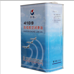 北京鸿鑫盛达 批发零售 4109合成航空润滑油 供应
