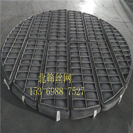 安平北筛厂家 DN3300丝网除沫器 不锈钢丝网除雾器 