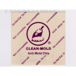 CLEAN-MOLD扫把防霉片缩略图