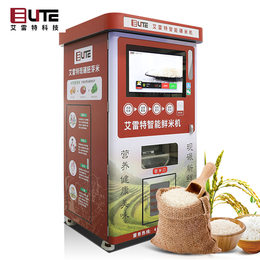 深圳社区智能碾米机现碾米的优势特点品牌价格厂家