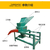 揉草机 饲料揉搓机 40打浆机 打浆机新款缩略图1