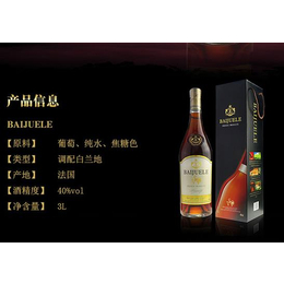 白兰地生产洋酒加工(多图)-红酒贴牌代理厂家