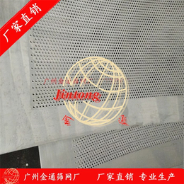 惠州冲孔板单价-穗安(在线咨询)-惠州冲孔板