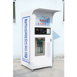 广州售水机-泰安凯润环保净水机-商用售水机