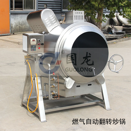国龙厨房设备制造-安阳自动炒菜机器人-全自动炒菜机器人厂家
