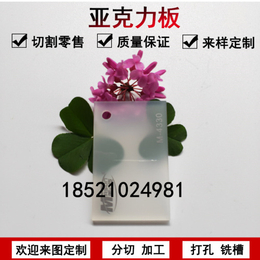 厂家*上海35mm高透明超厚有机玻璃板无杂质全新料亚克力板