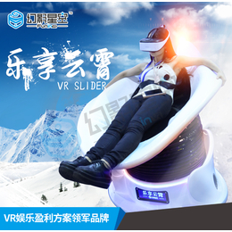 VR太空舱VR蛋椅VR过山车海洋馆科普VR飞跃上海东方明珠