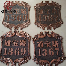 四川铜地雕生产厂-世隆雕塑公司-铸铜地雕生产厂