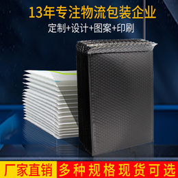 防震pe共挤膜气泡信封袋泡沫袋防水服装书本包装袋子厂家定做