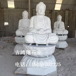 惠安石雕佛像加工 花岗岩释迦摩尼佛 石雕*缩略图