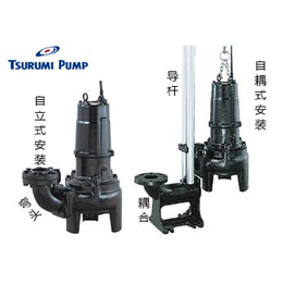 东莞进口潜水泵污水泵 排污泵 日本鹤见品牌 科澍环保出品价优