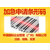 湖南省长沙市办理条码申请_条形码在哪申请_产品条形码申请流程缩略图2