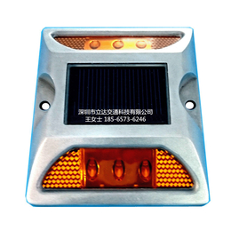 深圳立达 LED太阳能道钉 铝壳材质诱导灯 