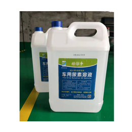 汽车尿素水批发-绿福净(在线咨询)-香港汽车尿素水