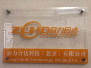 众力合达科技（北京）有限公司