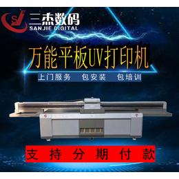 重庆KT板uv打印机PVC板平板打印机铝板平板喷绘机售后保障