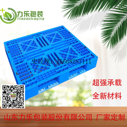 塑胶卡板生产厂家 田字型塑料托盘 叉车托盘 塑胶卡板栈板