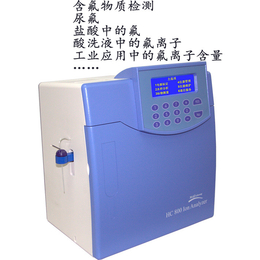 航创  HC-800氟离子分析仪 尿氟测定仪 测盐酸中氟离子