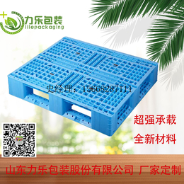 塑胶卡板生产厂家 田字网格塑料托盘 长方形型物流卡板