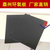 广州FR4模具隔热板 全防静电绝缘板 变压器房黑色绝缘板缩略图1