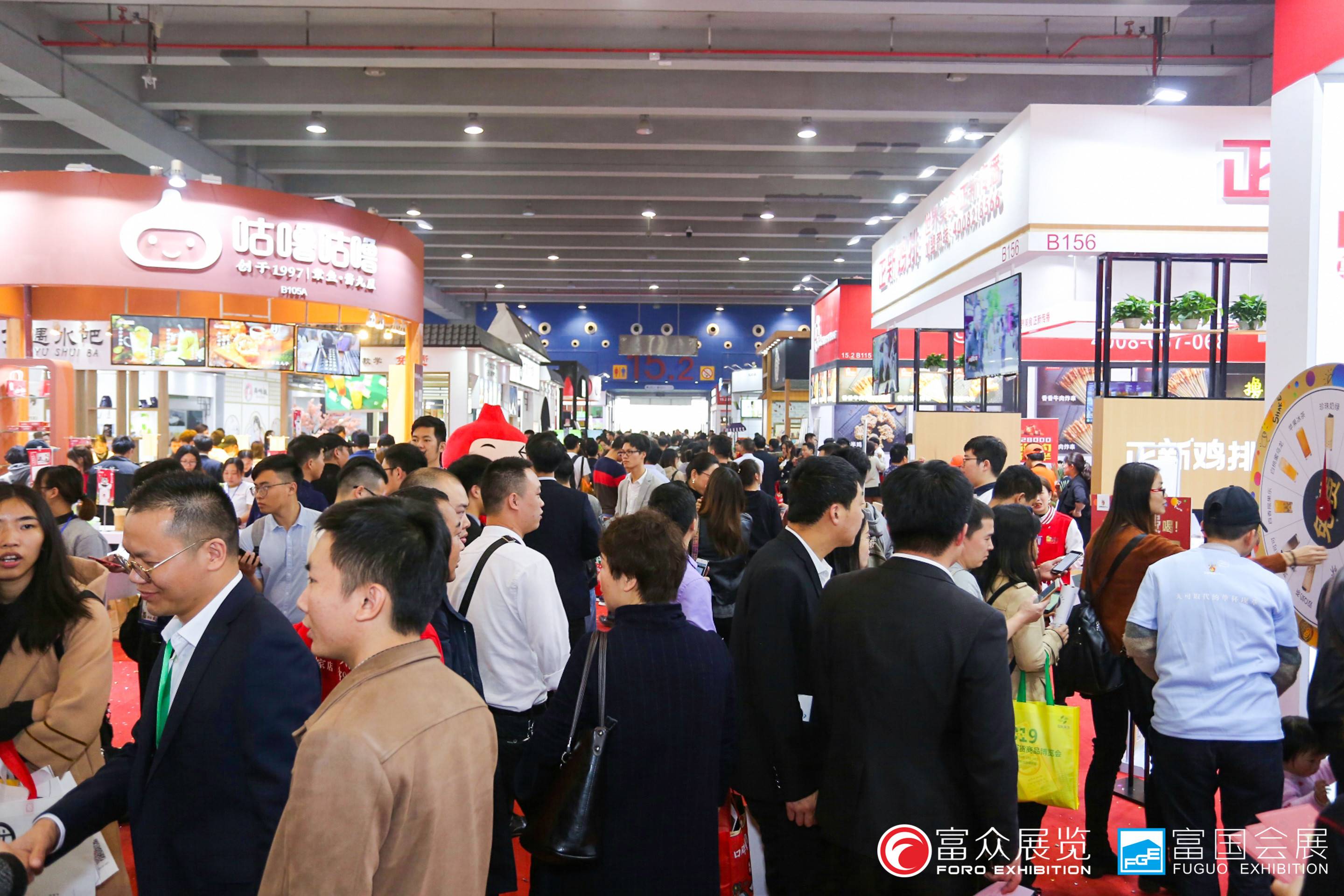 GFE2020第40届广州特许连锁加盟展览会