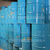 共至油脂化学总经销-马来西亚保洁丙三醇生产商-丙三醇生产商缩略图1