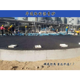 浙江杭州沥青砂罐底基础防腐施工案例