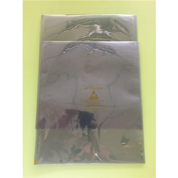 山东淄博厂家供应防静电屏蔽自封袋 电子元器件包装袋