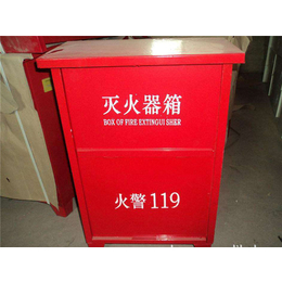 天齐消防放心企业-办公室消防器材价格-温州办公室消防器材