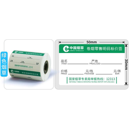消银龙标签制作-滁州消银龙标签-东道包装制品