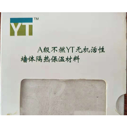 YT改性无机保温材料厂-YT改性无机保温材料-合肥友泰公司