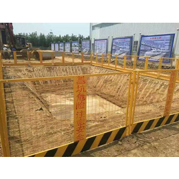 清远基坑护栏网厂家 工地网状临边防护网 建筑基坑栏杆