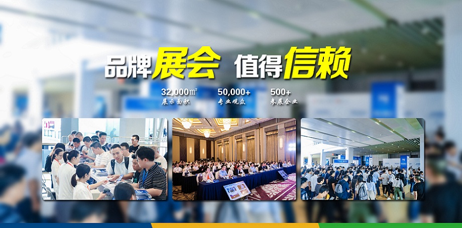 2020第十四届中国(上海)国际聚氨酯展览会
