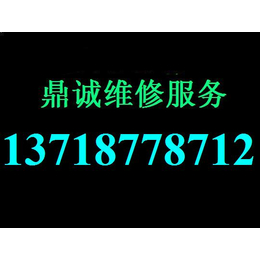 宏基黑屏维修 宏基不开机维修 宏基售后电话