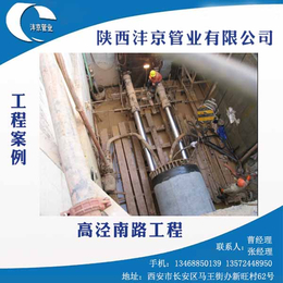 水泥排水管-陕西沣京管业-铜川水泥排水管