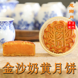 永丰源食品量大包邮-东莞月饼加工厂-溏心月饼加工厂