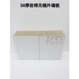 彩钢岩棉夹芯板供应-安徽亚太沃德建材-安庆岩棉夹芯板