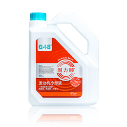 Glysantin G48 防冻冷却液