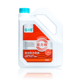 Glysantin G48 防冻冷却液缩略图