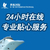 从广州海运玻璃钢化模具去温哥华怎么收费 海运加拿大须知缩略图3