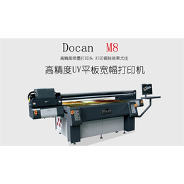 UV 平板打印机-众拓科技公司-扬州打印机